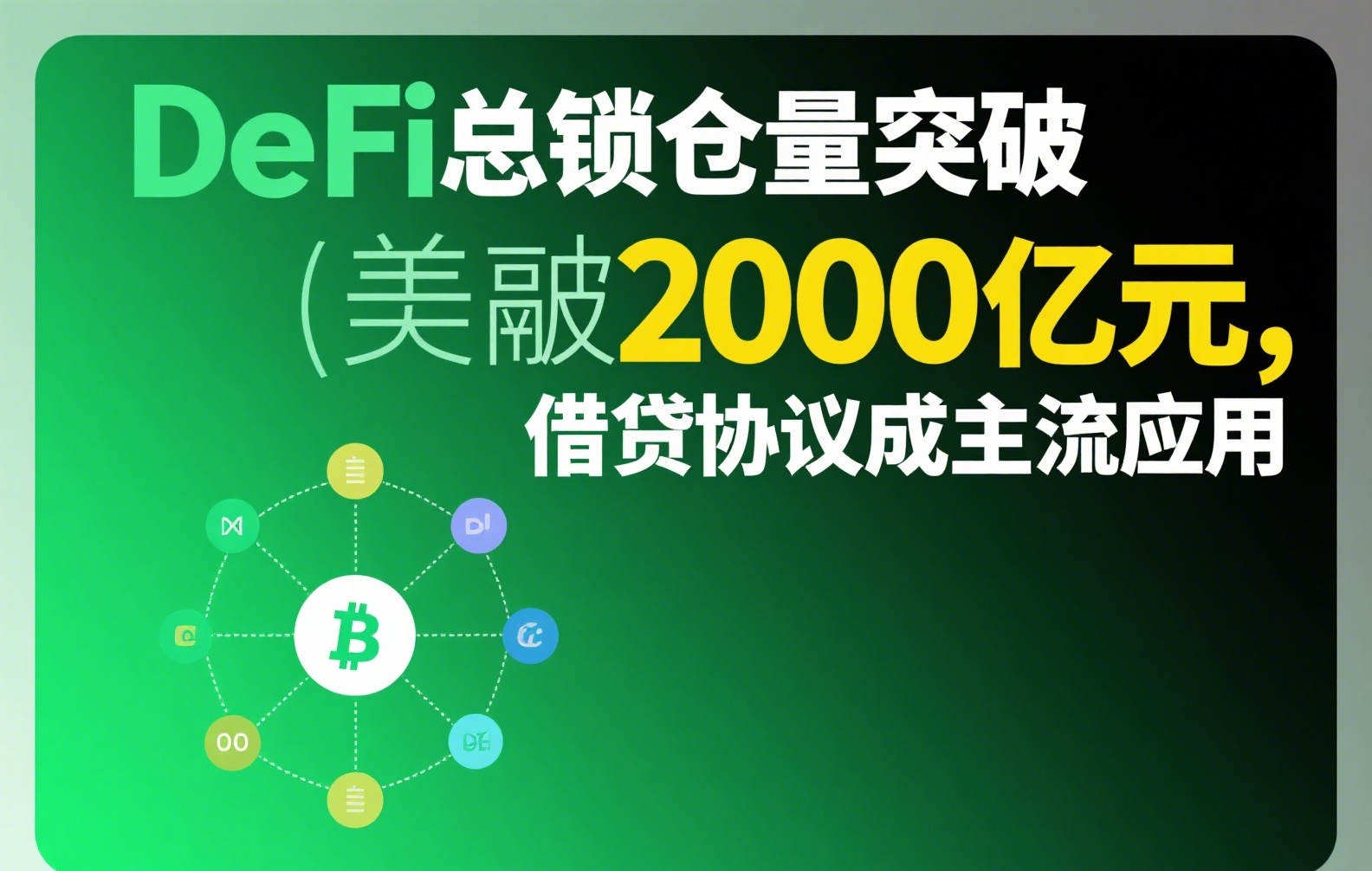 币安USDT买卖与提现全攻略：新手也能轻松操作的三种方法