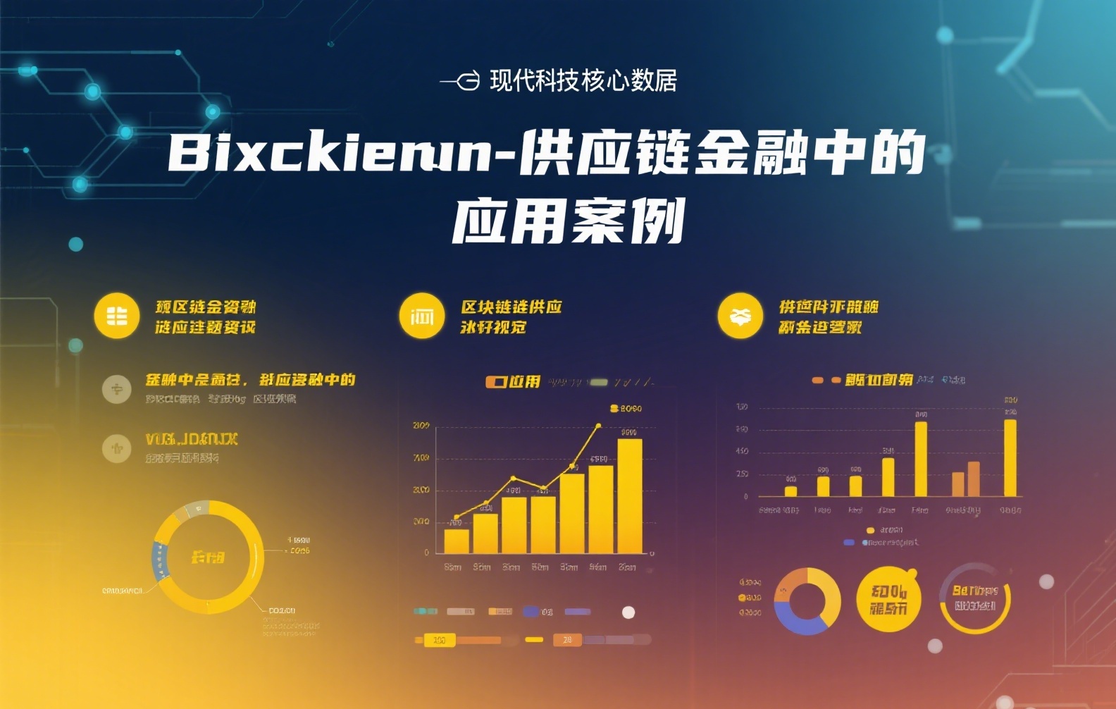币安平台合规性深度解析：安全交易与监管现状全面评测