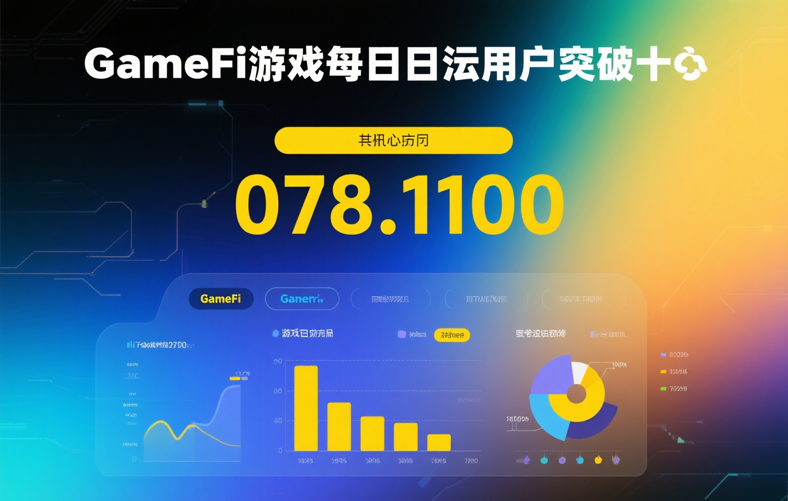 量化稳定币注册全攻略：手把手教你创建稳定币量化交易账户